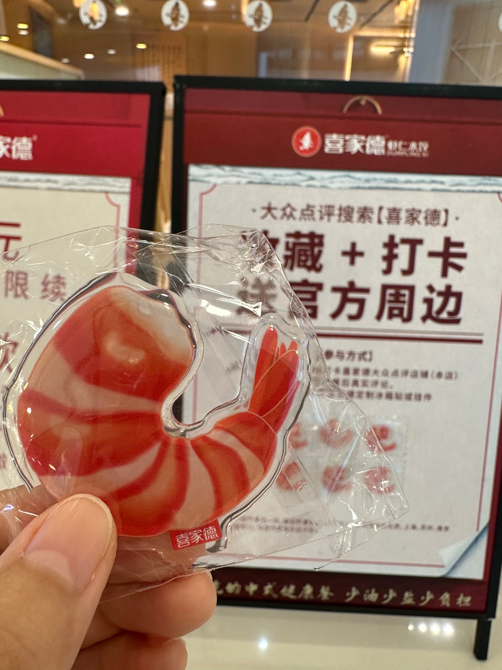 “冰箱贴贴不住冰箱”的忧与喜