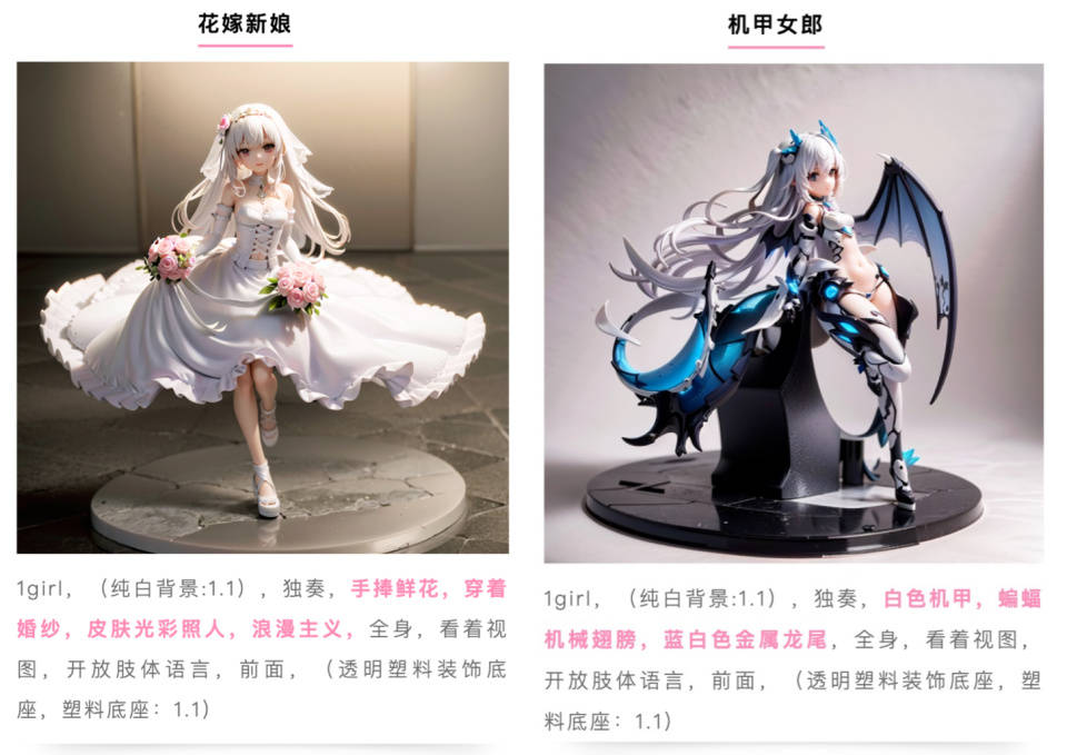 AI“魔改”别走火入魔