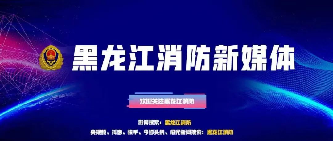 国务院2024年度安全生产和消防工作现场考核巡查已完成