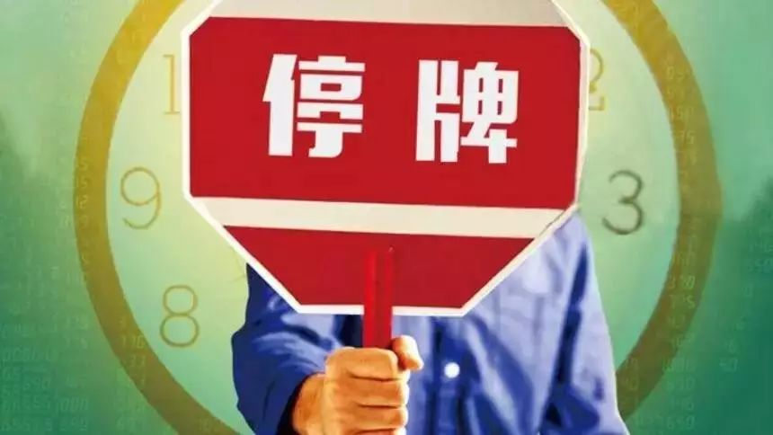 证监会：加快推进新一轮资本市场改革开放