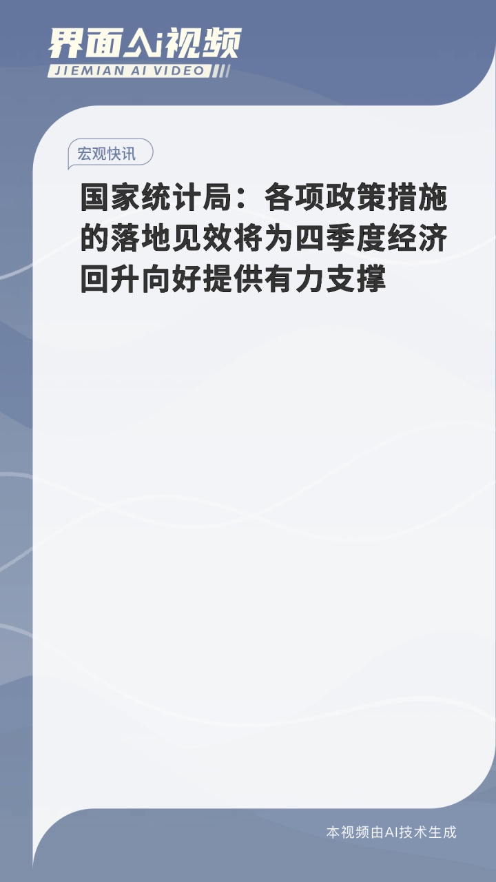 天津证监局：着力提升监管效能 更加有力服务实体经济回升向好