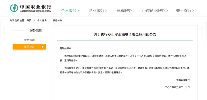 顺应市场变化 多家银行调整黄金积存业务起点金额