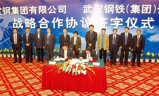 钢铁业联合重组再发力