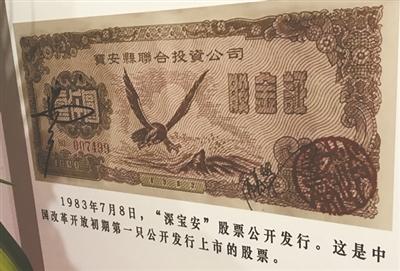 受权发布丨国务院关于规范中介机构为公司公开发行股票提供服务的规定