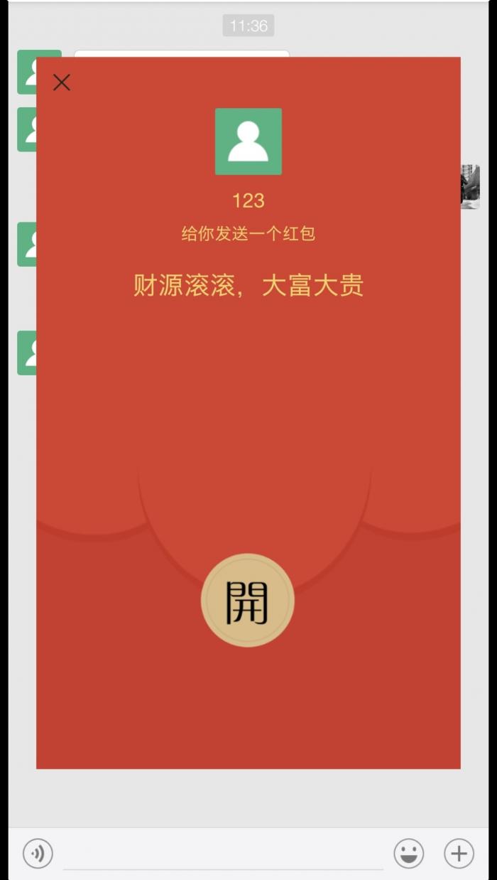 “春节红包”即将到账 116家公司1月份实施分红