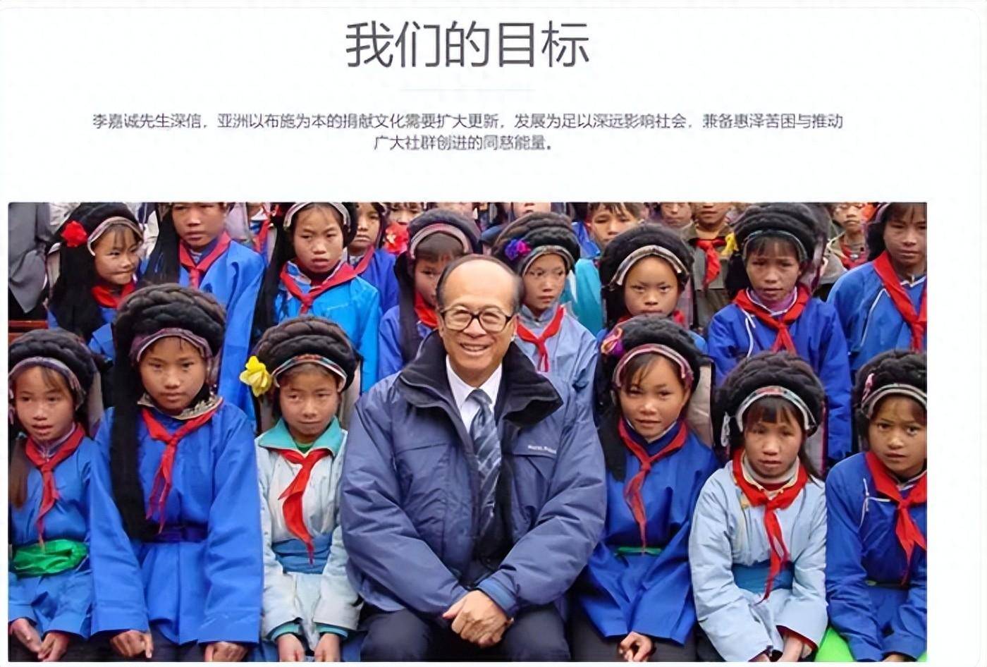 港股早盘回落 李嘉诚减持邮储银行