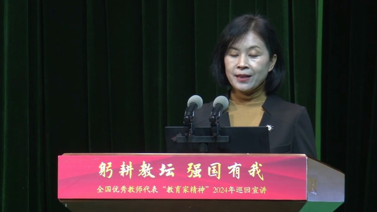 加快建设教育强国的纲领性文件——教育部负责人就《教育强国建设规划纲要（2024—2035年）》答记者问