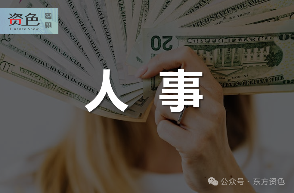 中国进出口银行绿色信贷余额超6300亿元