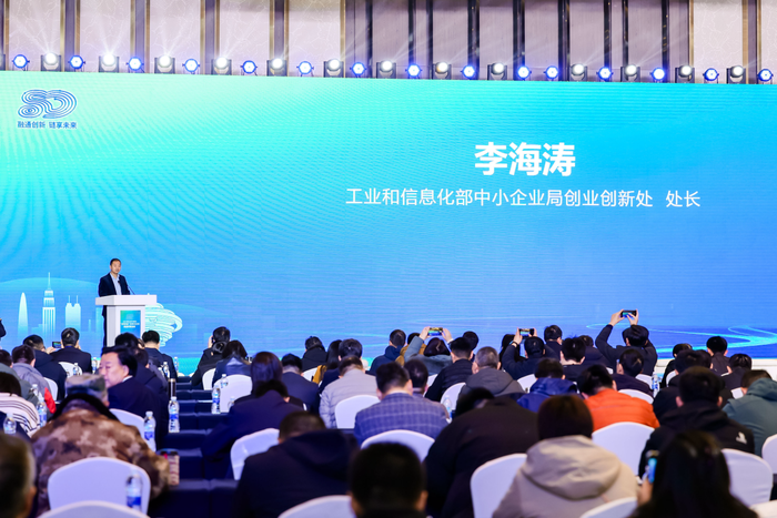 2024（第三届）国有企业党的建设论坛在珠海召开
