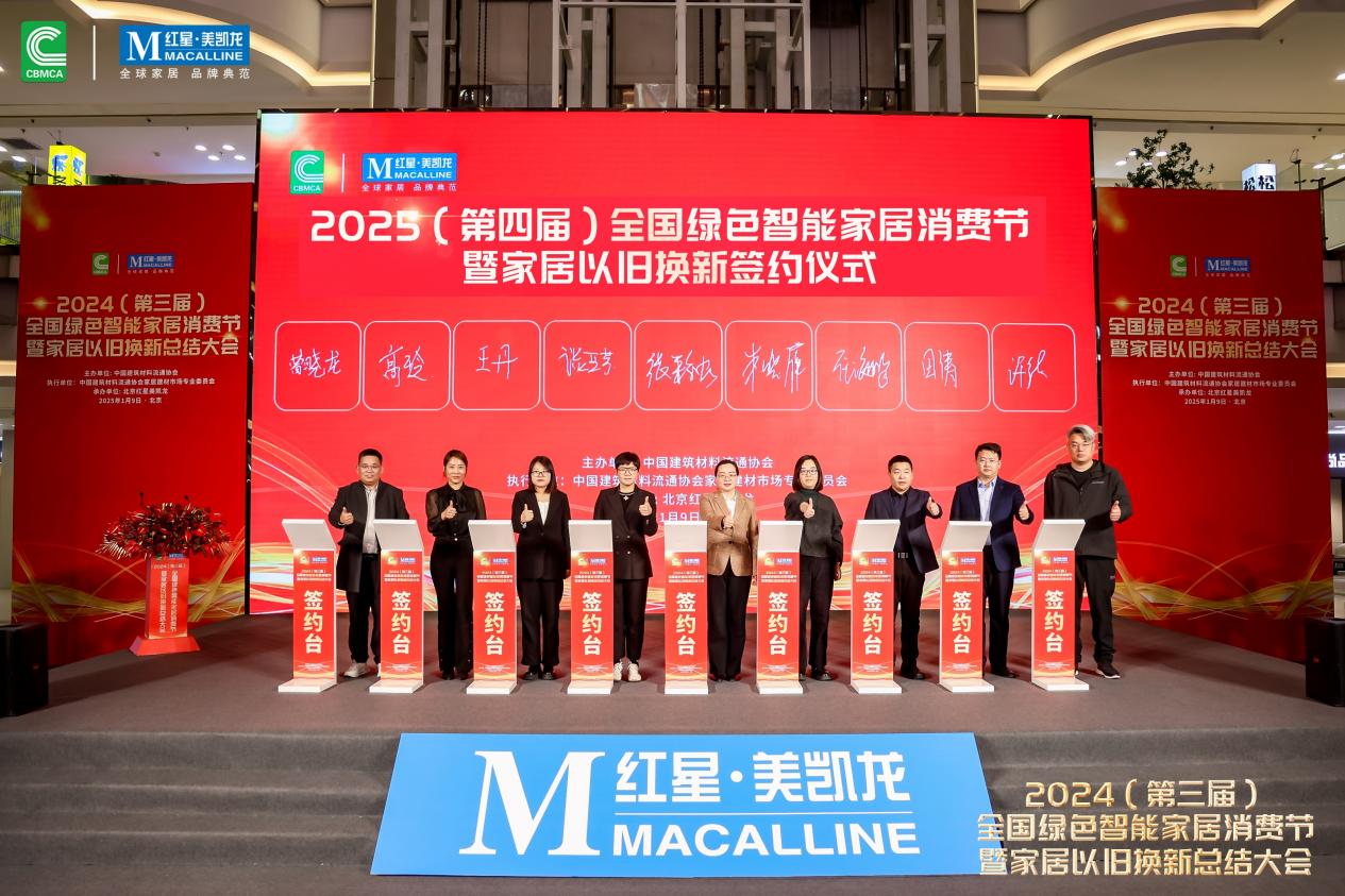2024（第三届）国有企业党的建设论坛在珠海召开
