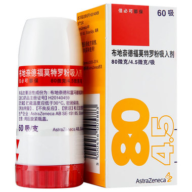 津药药业：子公司富马酸福莫特罗吸入溶液获药品注册证书