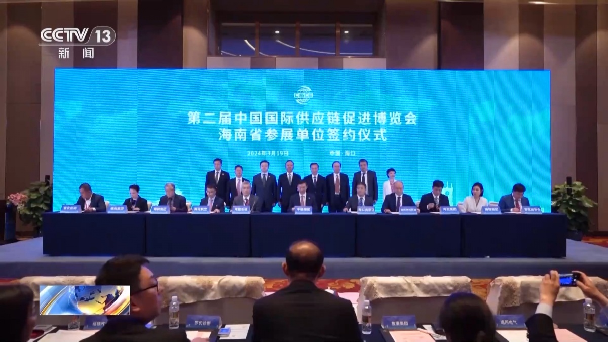 中国财务公司协会高质量发展年会在京召开