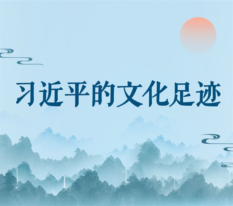跟着总书记的考察足迹｜瞰沈阳
