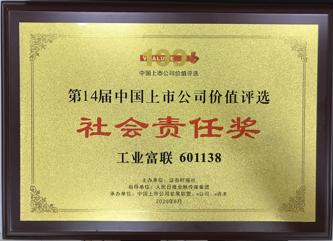 越秀地产获纳入“恒生 ESG50 指数”及“恒生可持续发展企业基准指数”