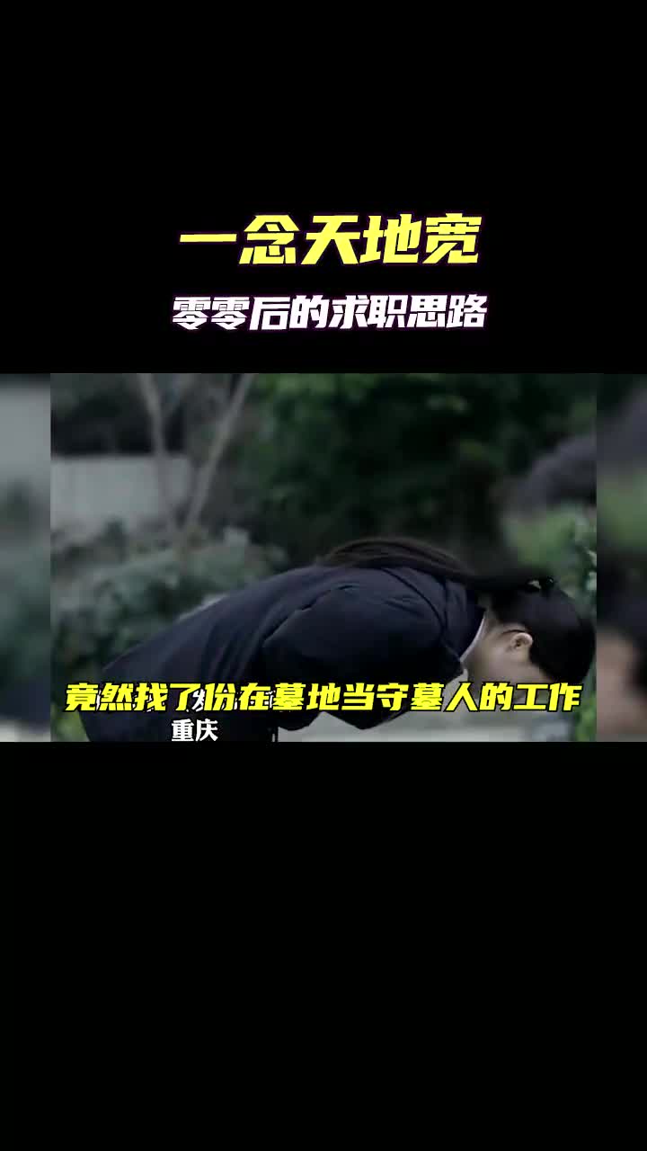 “摆烂”一念起，霎那天地宽——2024年基民持有固收类基金比例持续升高