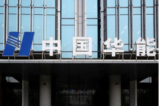 超许可排放污染物 金杯电工控股子公司被行政处罚
