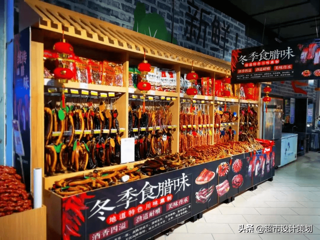 土家腊味出山：传统焕新迎春来