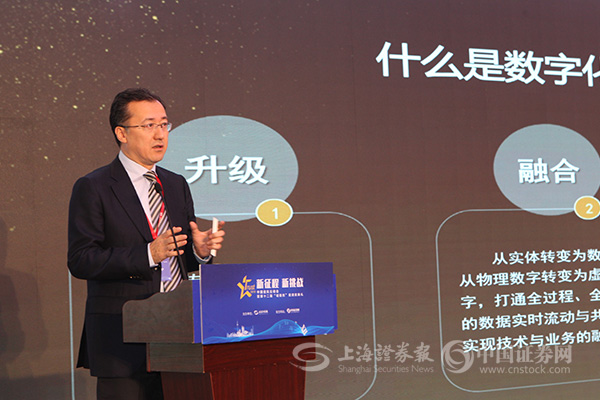 五矿信托总经理变动 上半年业绩下滑明显