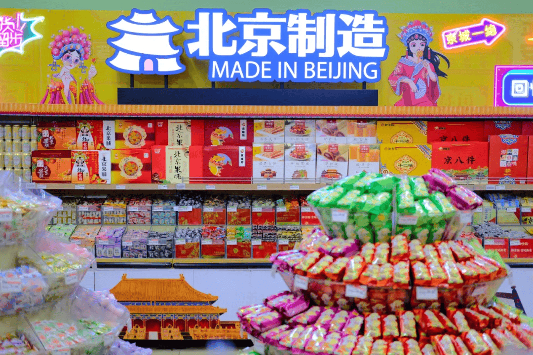 持续打造消费新场景 永辉北京第二家调改店亮相房山