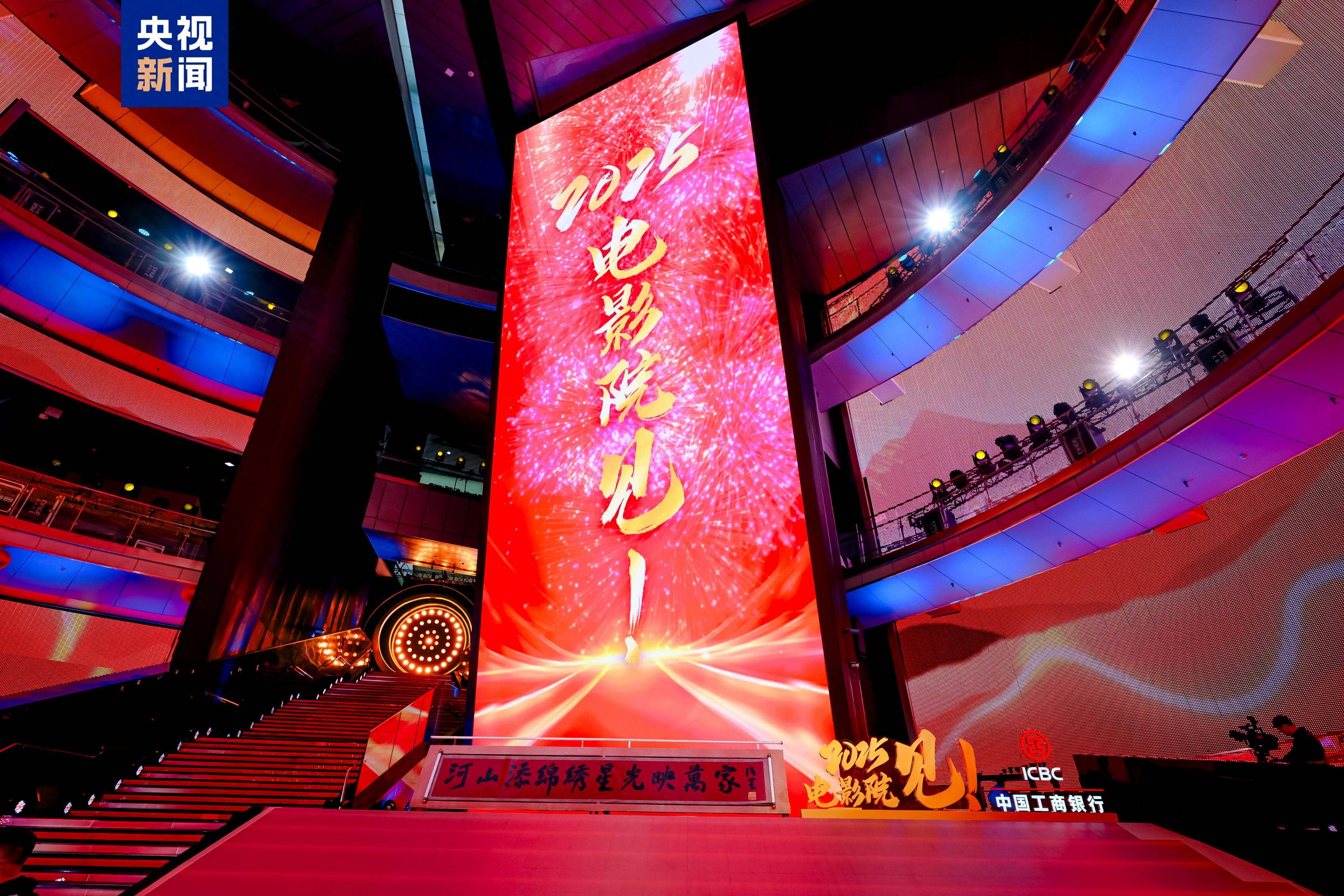 新闻分析：2025年电影春节档缘何如此火热？