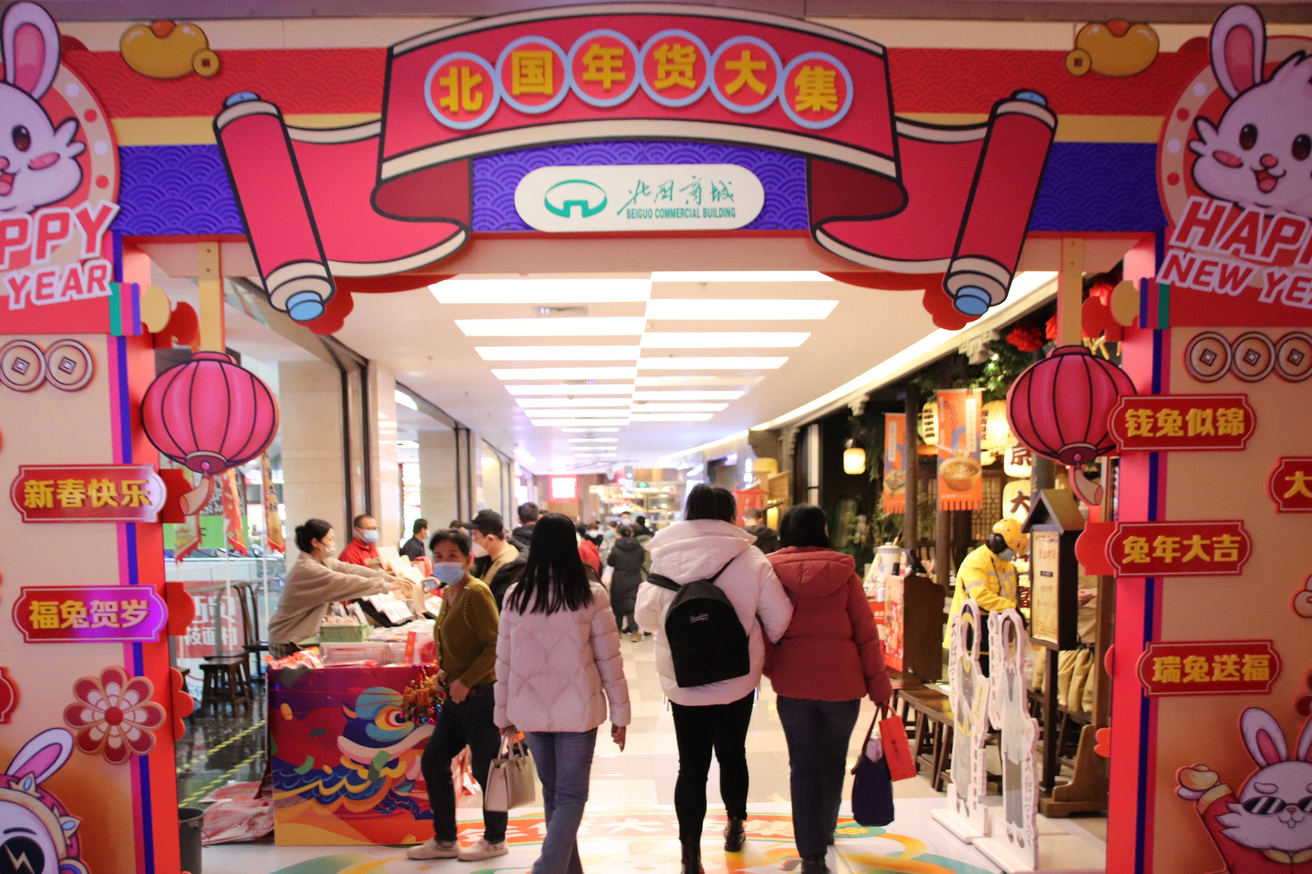 消费起新风 烟火气升腾——山东济南新春消费一线见闻