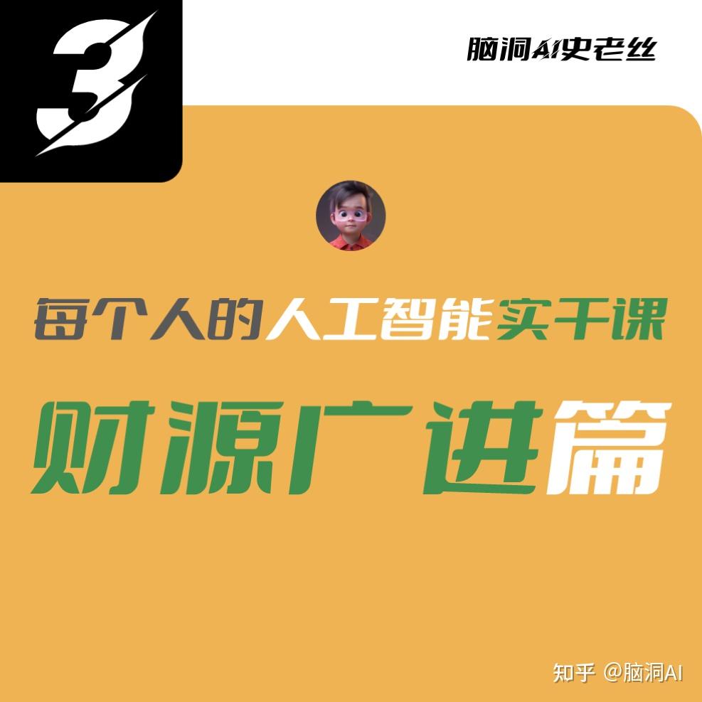 AI助力，让“全球同步追更”
