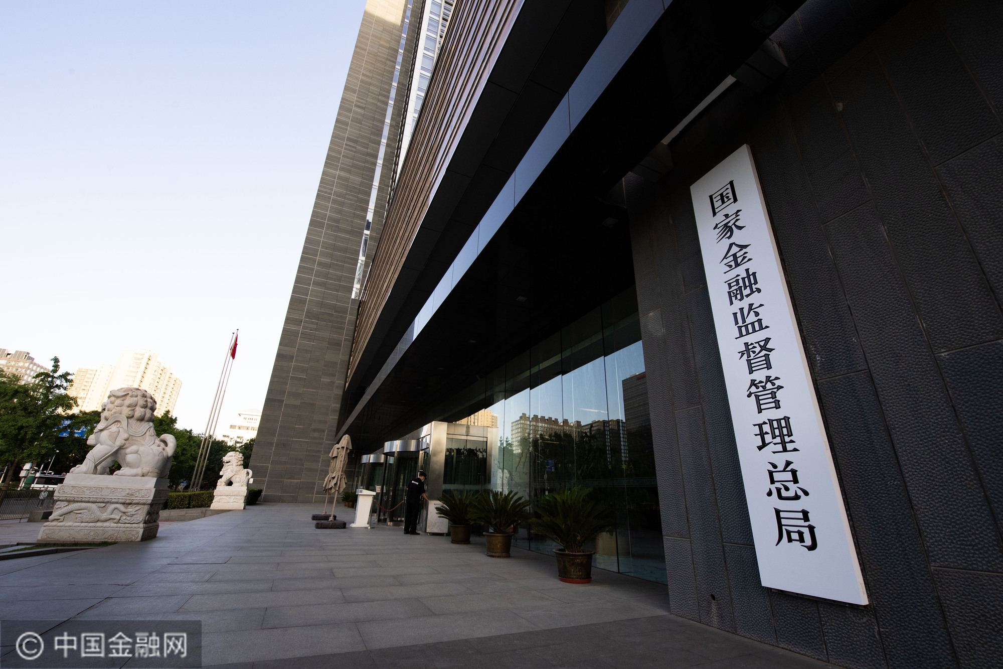 金融监管能力不断提升