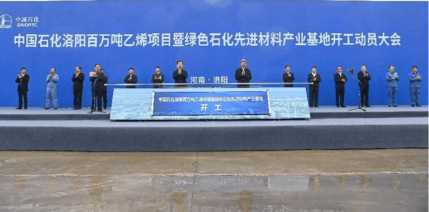 我国最大石化产业基地全面建成 助力炼油千万吨扩能及高端新材料