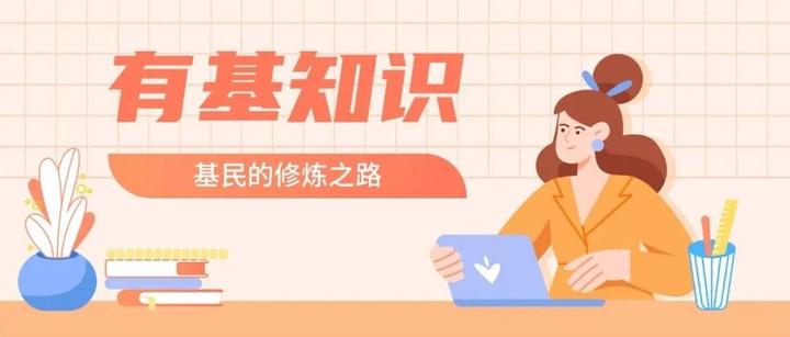 晶华新材投资基金延长存续期 所投世灏国际项目暂无法退出