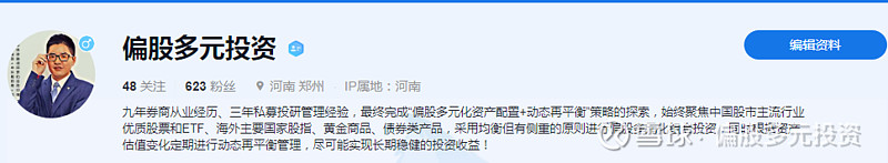 积极因素点燃信心 中国资产获全球关注
