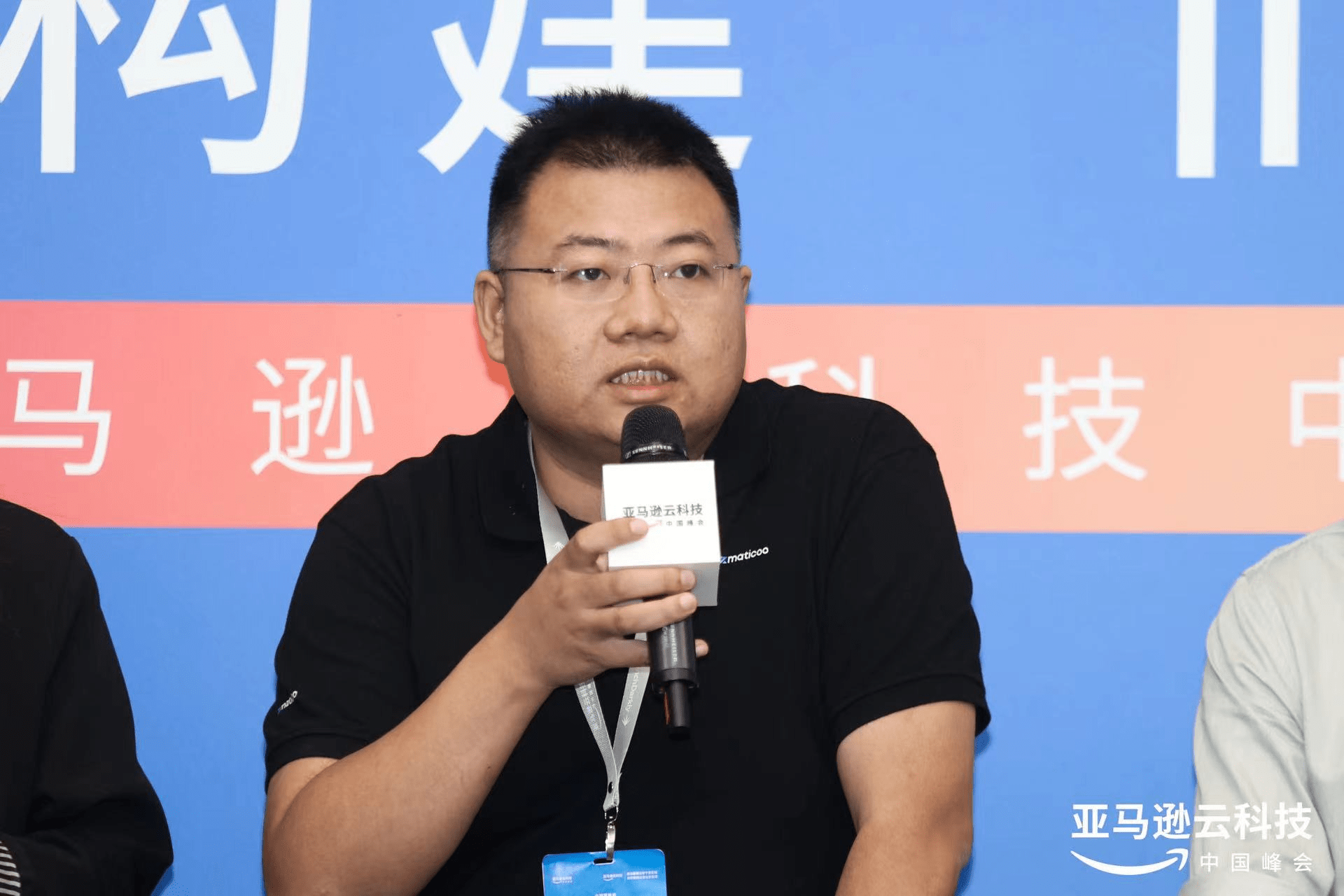 易点天下董事因其父亲短线交易被监管谈话