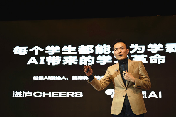 补短板释放“人工智能+”效应