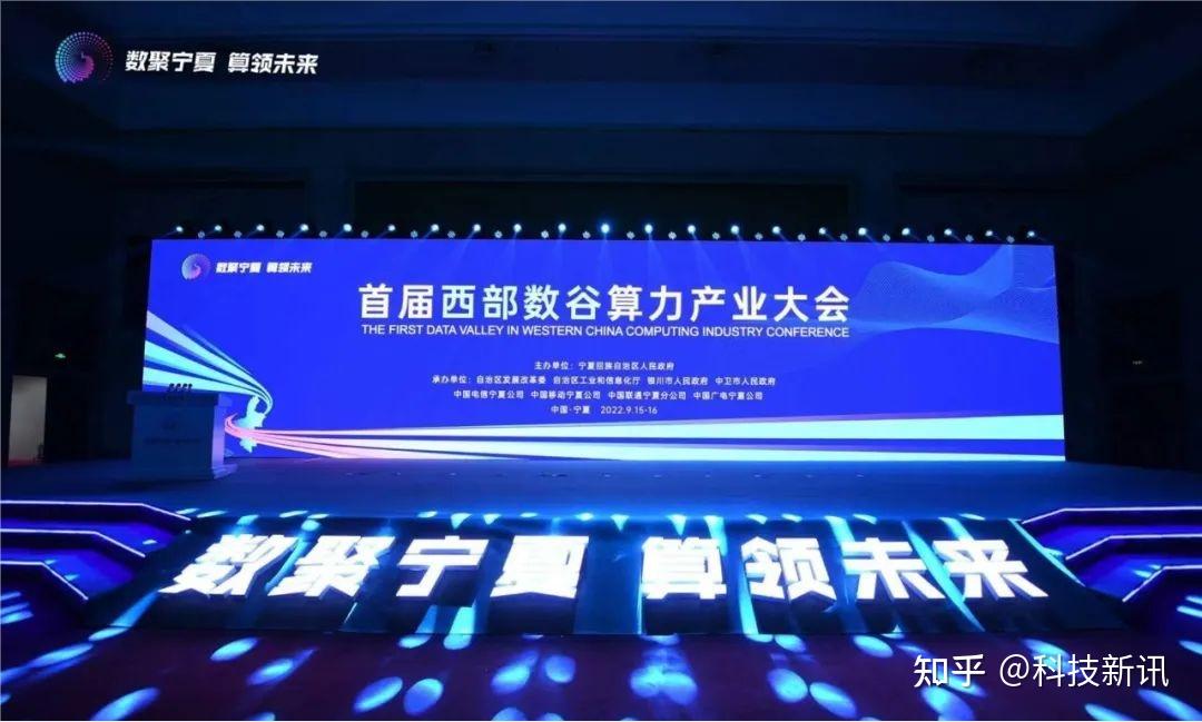 低算力成本的西部机遇