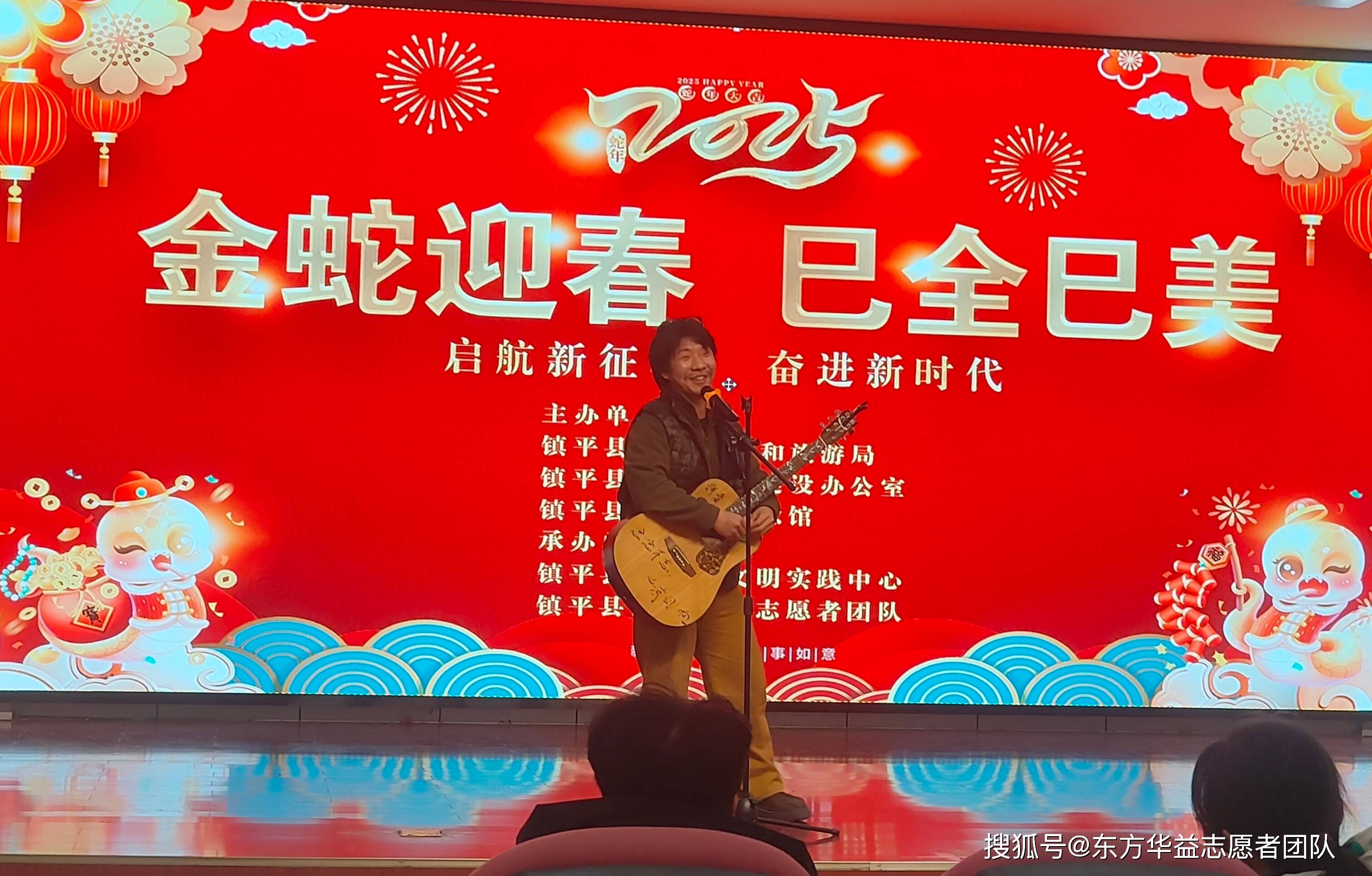 2025年复旦大学管理学院新年论坛举行