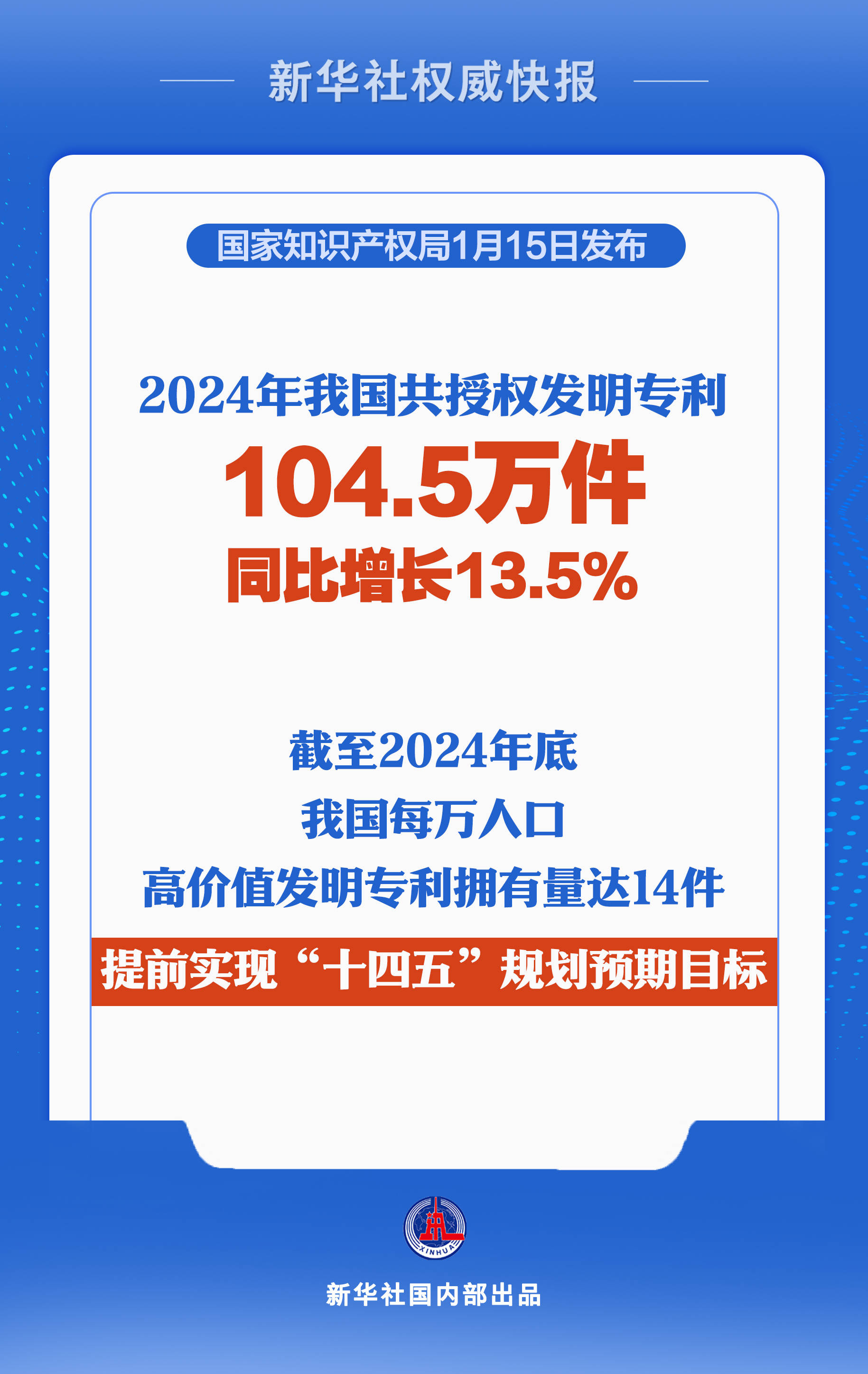 新华鲜报|手机国补“满月” 持续点燃消费热潮