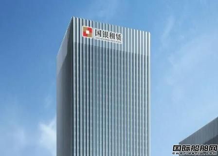 山西金租前三季实现营业净收入5078.41万元 实现净利1863.4万元