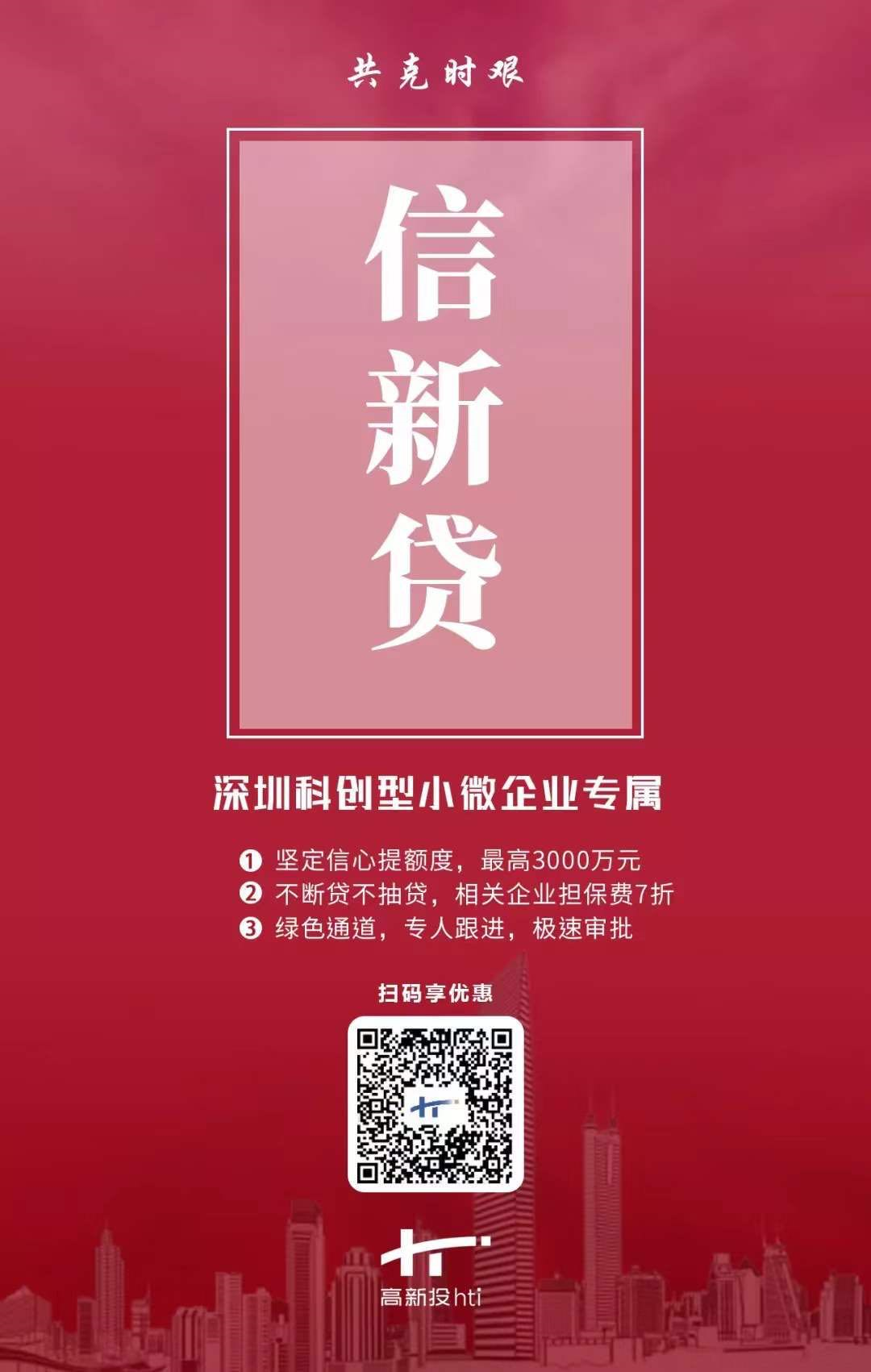 光大银行放贷超800亿元支持融资协调工作机制清单内小微企业