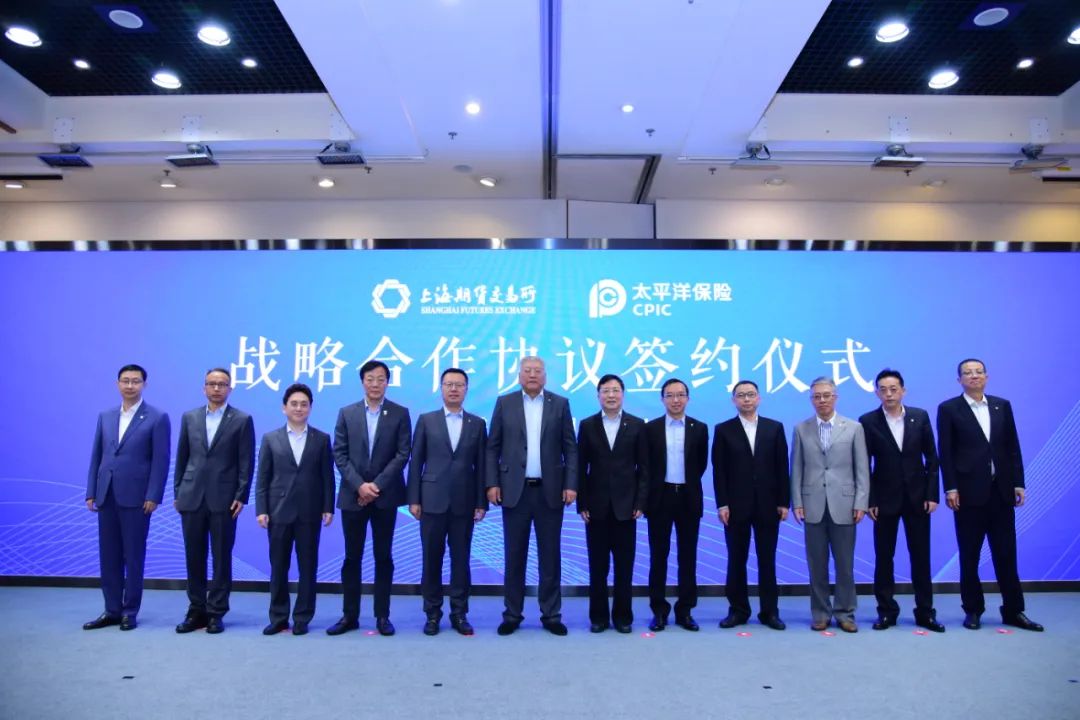 上海数交所与上海环交所签署战略合作协议