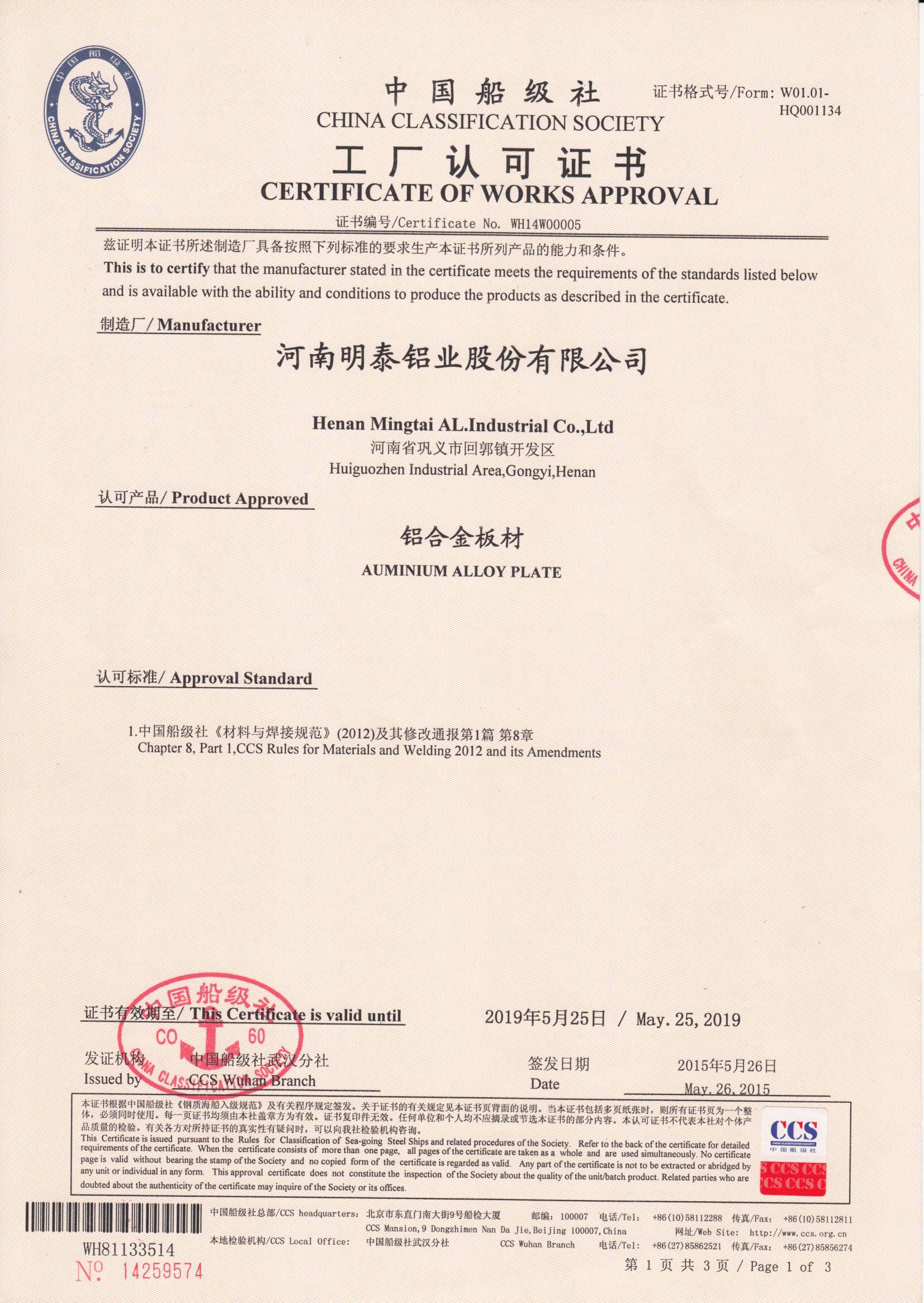 克明食品：拟注销1069.71万股回购股份并相应减少注册资本