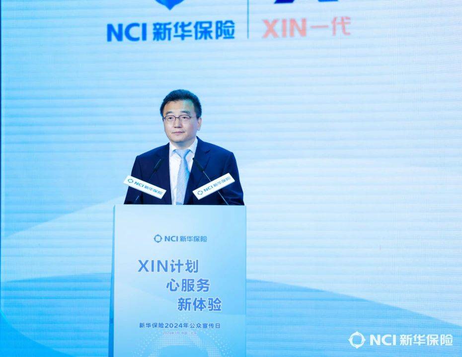 提升健康保险服务保障水平 人保健康为促进长期护理保险发展做好“开封样本”