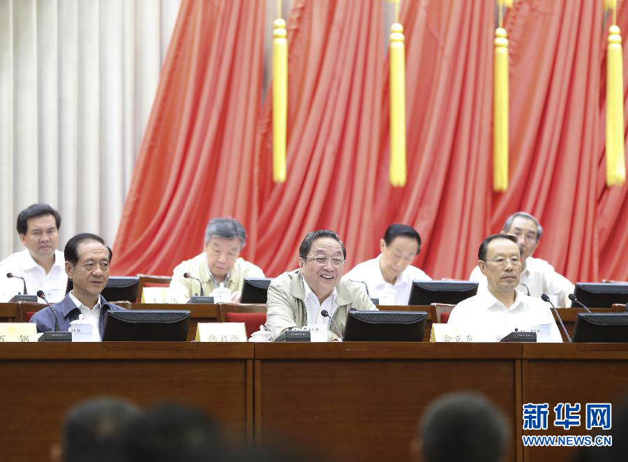全国政协十四届常委会第十次会议开幕 王沪宁出席