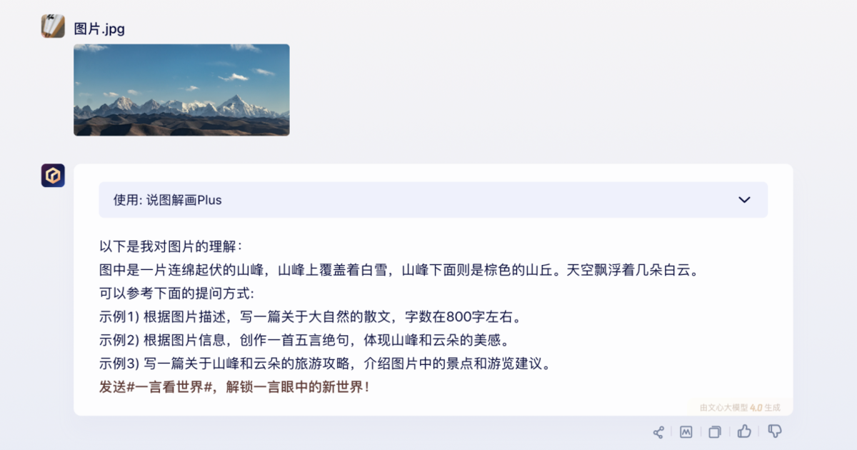 国产大模型：既需向上突破也要向下扎根