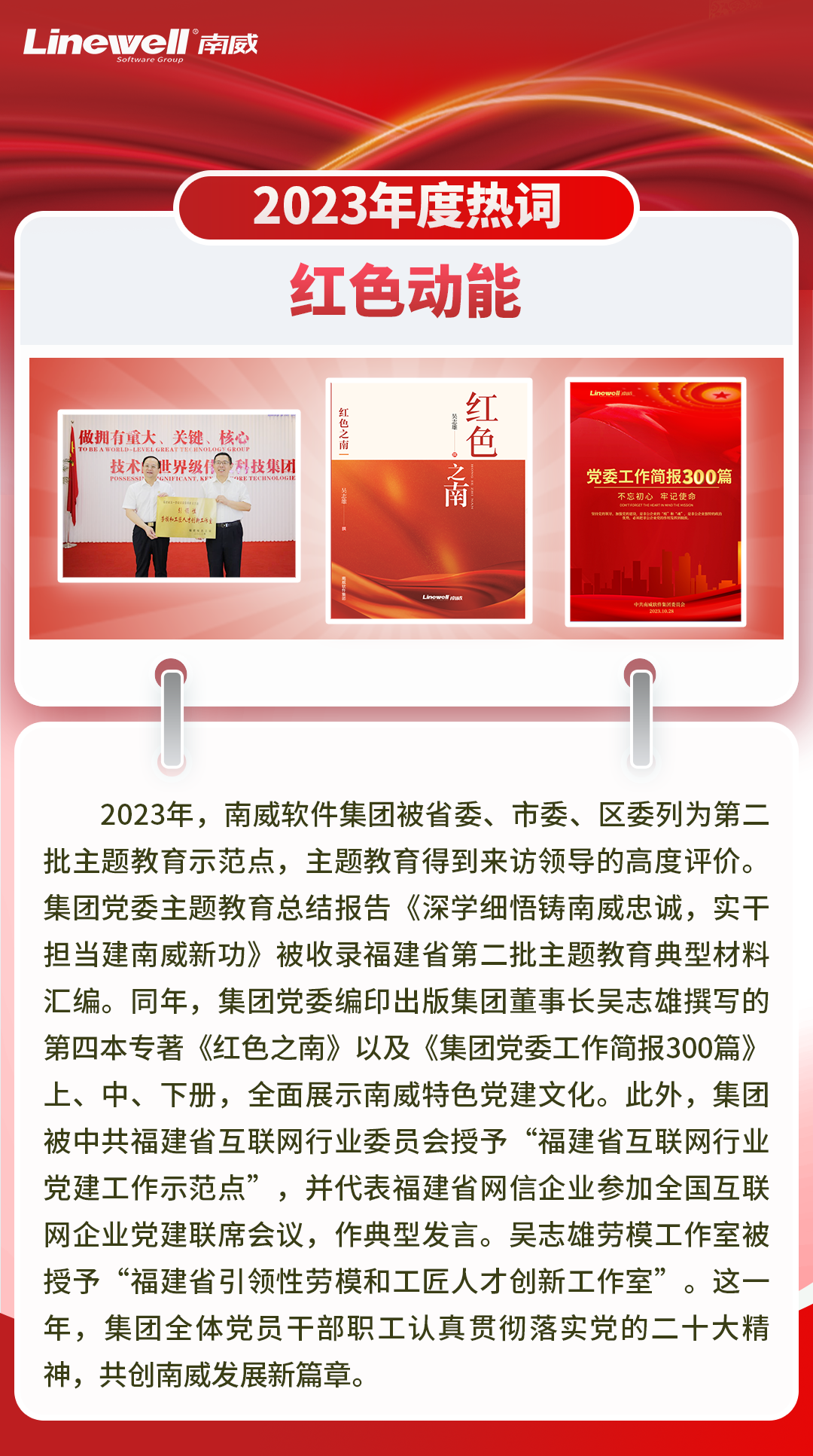 会外看会｜政府工作报告中这些新词热词，给我们的未来“划重点”