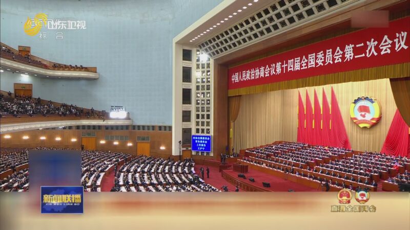 两会综合报道|依法履职担当尽责 践行全过程人民民主——人大代表审议全国人大常委会工作报告