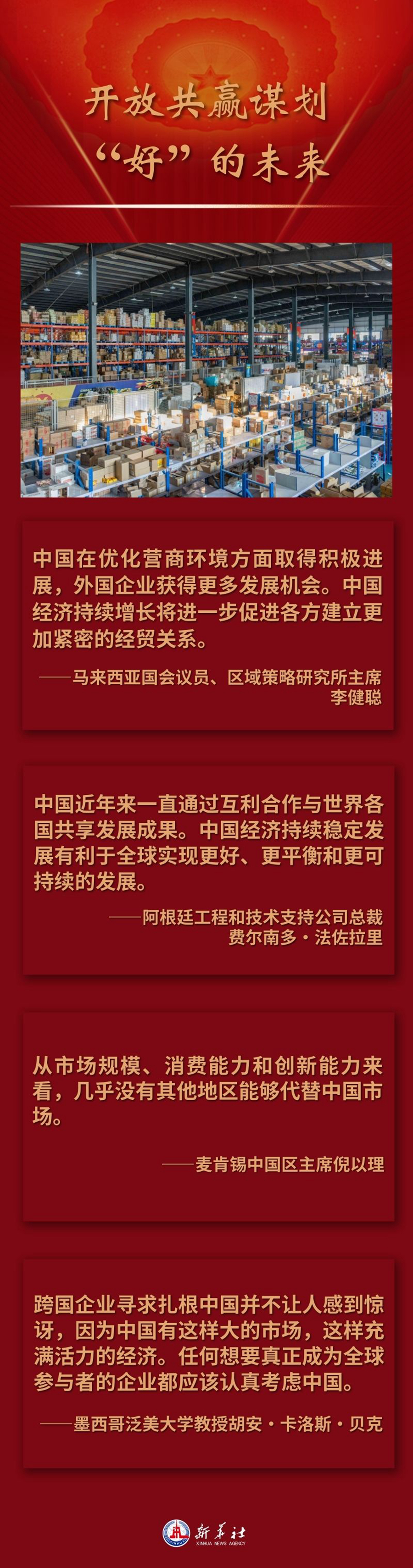 两会综合报道|依法履职担当尽责 践行全过程人民民主——人大代表审议全国人大常委会工作报告