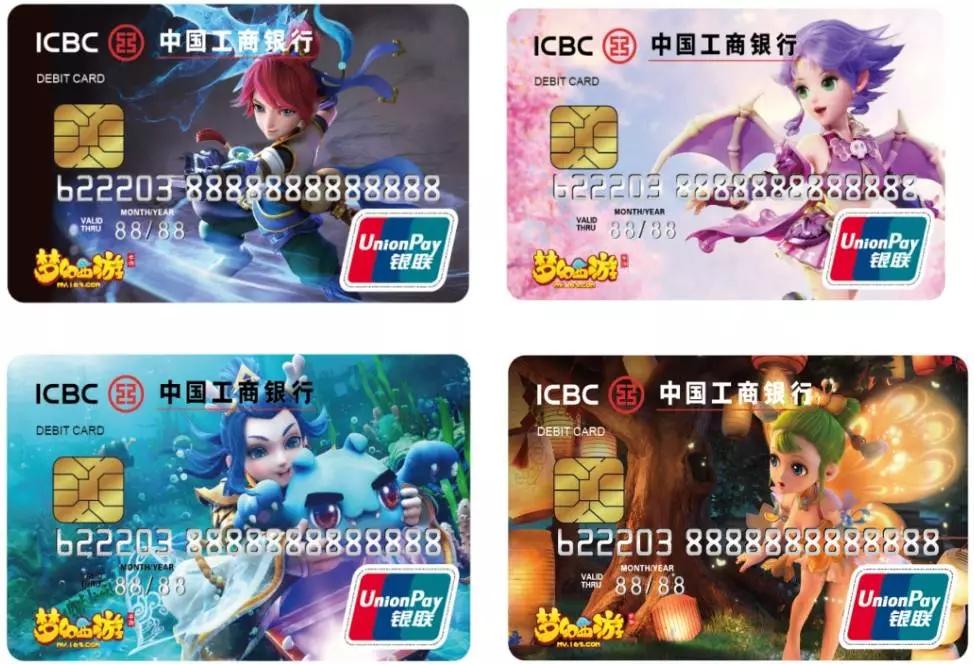 工商银行：全新升级“工银智涌”大模型应用体系