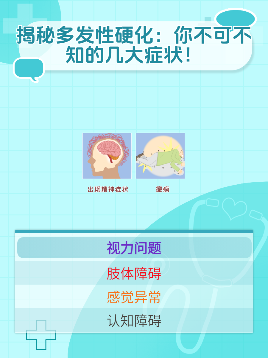为大脑与脊髓搭建“新路” 我国科学家研发新技术助瘫痪病人恢复行走