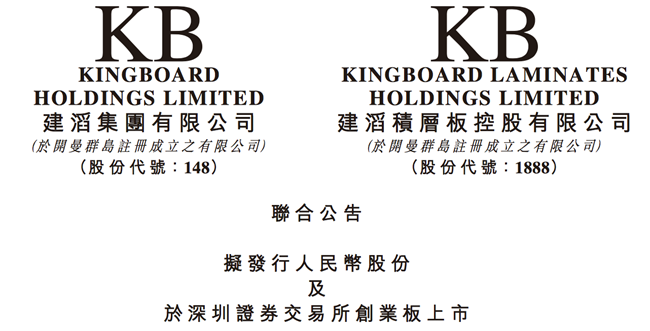 深交所将深化创业板改革 积极推动中长期资金入市