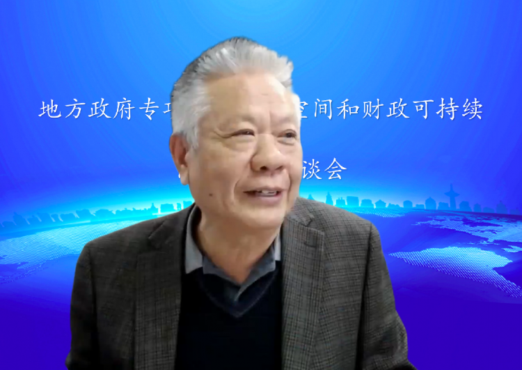 广东召开促进民营企业债券融资专题座谈会