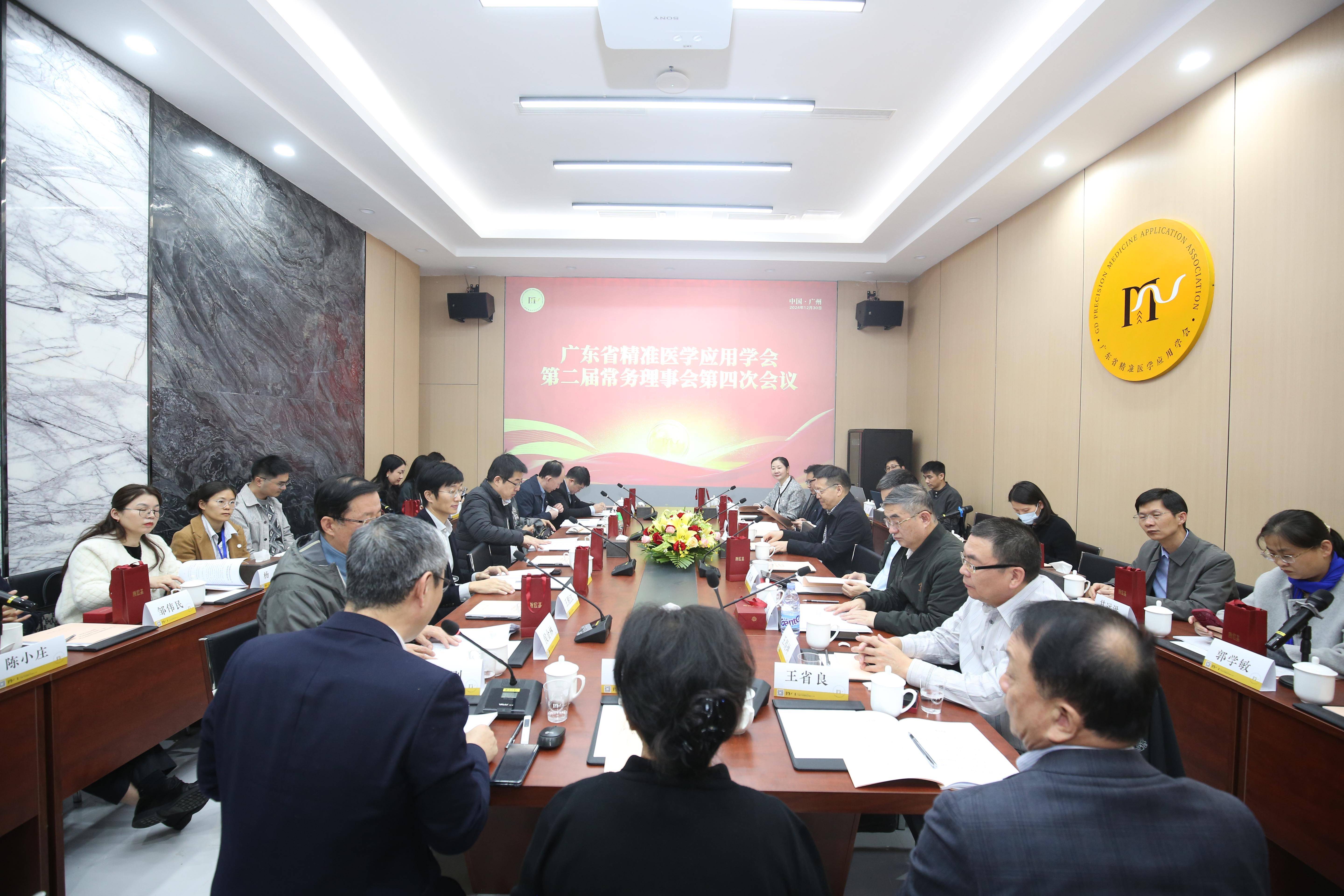 广东召开促进民营企业债券融资座谈会 聚焦政策赋能 降低民企融资成本